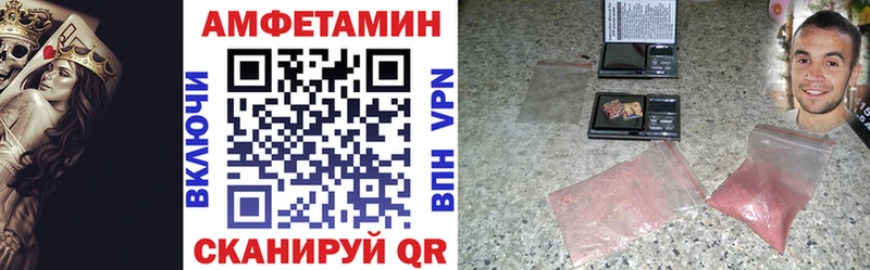 сколько стоит  Печора  shop формула  Амфетамин 98% 