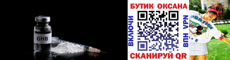 omg как зайти  Печора  БУТИРАТ 1.4BDO  купить наркотики сайты 