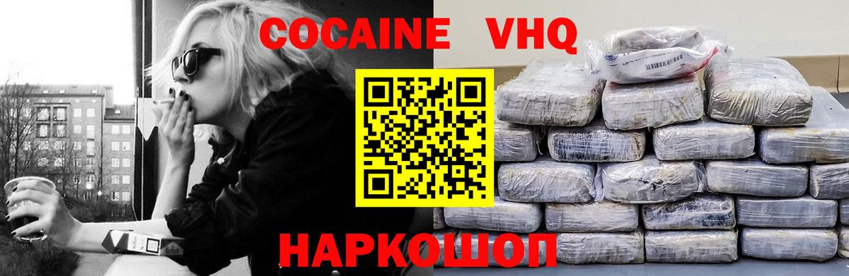 Cocaine Боливия Печора