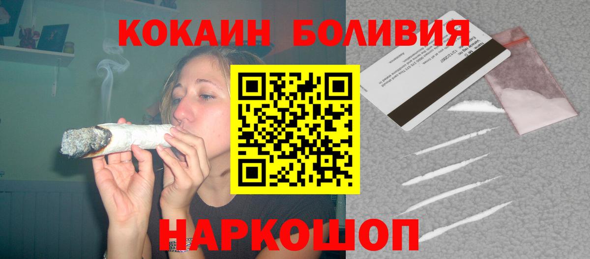 Кокаин Columbia  Вход с VPN  Печора  Кокаин Колумбийский 