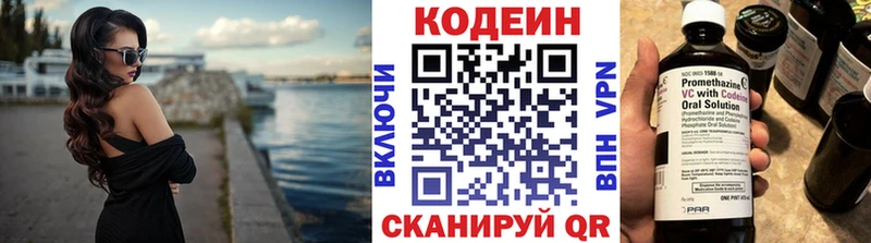 KRAKEN онион  магазин  наркотиков  Печора  Кодеиновый сироп Lean напиток Lean (лин) 
