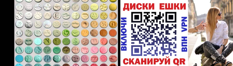 ЭКСТАЗИ 280 MDMA  гидра рабочий сайт  Печора 