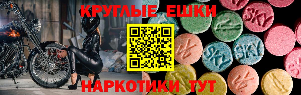 ЭКСТАЗИ VHQ  ЭКСТАЗИ mix  Вход с VPN  ЭКСТАЗИ  Печора 