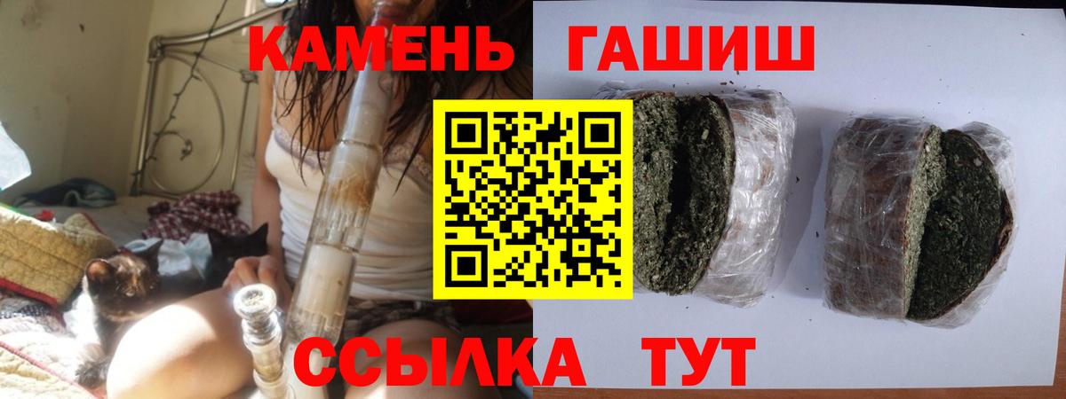 Печора  ГАШ VHQ  ГАШ индика сатива  Вход с VPN 