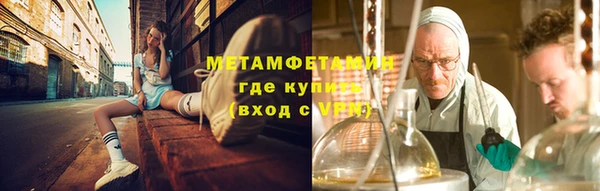 марки nbome Покачи