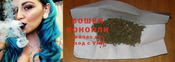 марки nbome Покачи