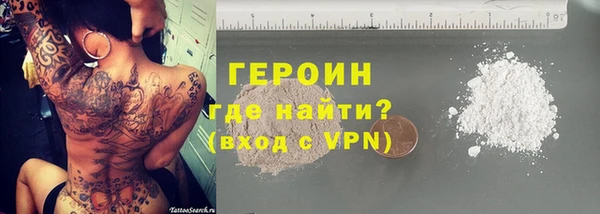 марки nbome Покачи