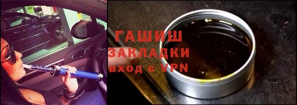 синтетический гашиш Куйбышев
