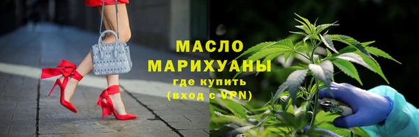 винт Видное