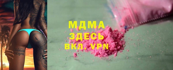 марки nbome Покачи