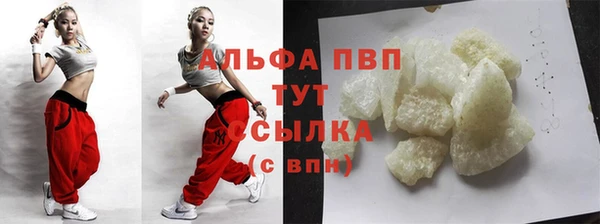 прущая мука Новокубанск
