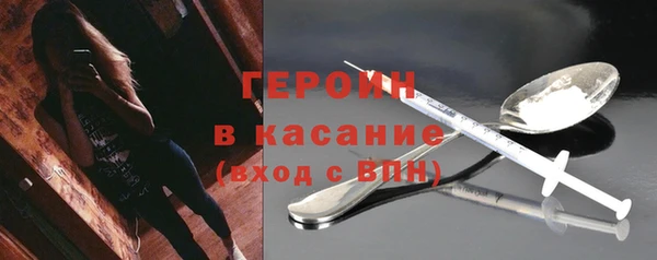 соль курить ск Нефтекумск