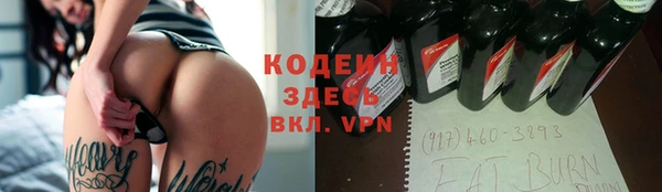 дмт Покровск