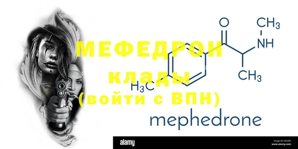 MDMA Нефтегорск