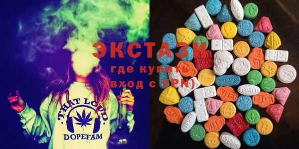 марки nbome Покачи