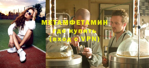 экстази Пестово