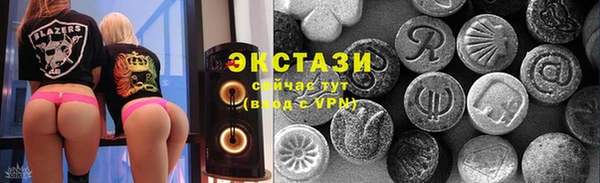 марки nbome Покачи