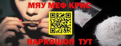 бошки Гусь-Хрустальный
