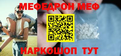 индика Гусиноозёрск