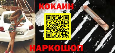 индика Гусиноозёрск