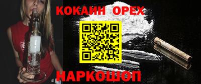 бошки Гусь-Хрустальный