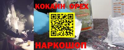бошки Гусь-Хрустальный