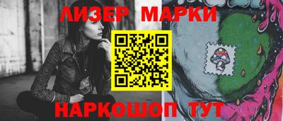 индика Гусиноозёрск