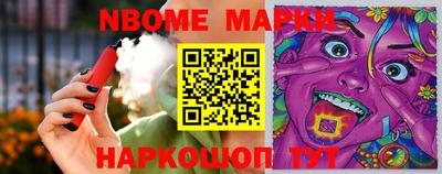 индика Гусиноозёрск