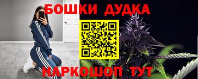 бошки Гусь-Хрустальный