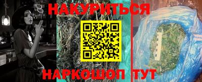 индика Гусиноозёрск