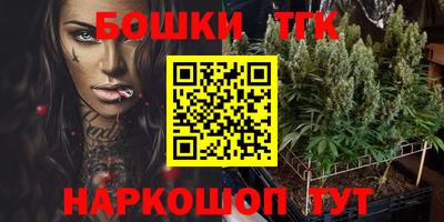 бошки Гусь-Хрустальный