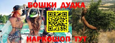 бошки Гусь-Хрустальный