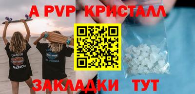 индика Гусиноозёрск
