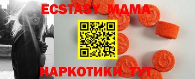 бошки Гусь-Хрустальный