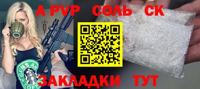 бошки Гусь-Хрустальный