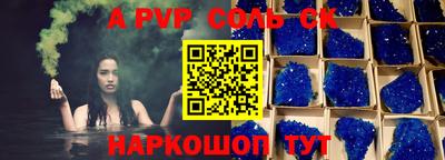 бошки Гусь-Хрустальный