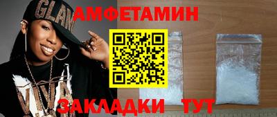 индика Гусиноозёрск