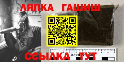 индика Гусиноозёрск