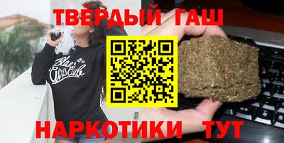 индика Гусиноозёрск