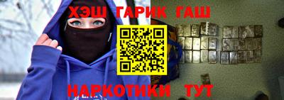 индика Гусиноозёрск