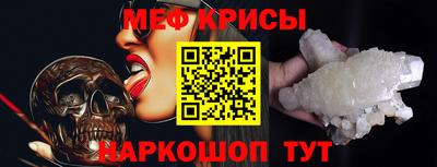 индика Гусиноозёрск