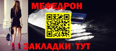 индика Гусиноозёрск