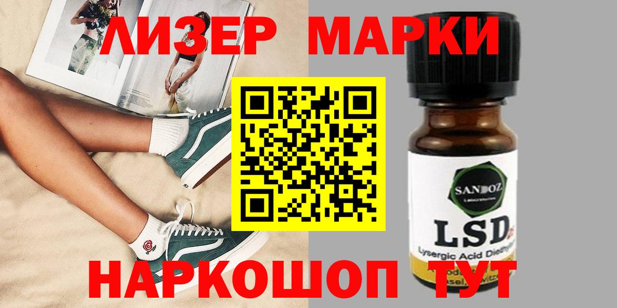 mega вход  Лсд 25 экстази ecstasy  ЛСД экстази кислота  Вход с VPN  Печора 