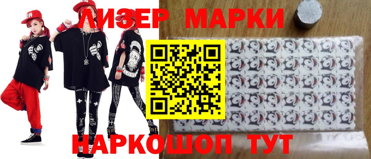 Лсд 25 экстази кислота Печора