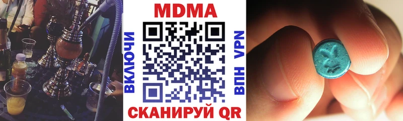 магазин продажи наркотиков  Печора  MEGA сайт  МДМА Molly 