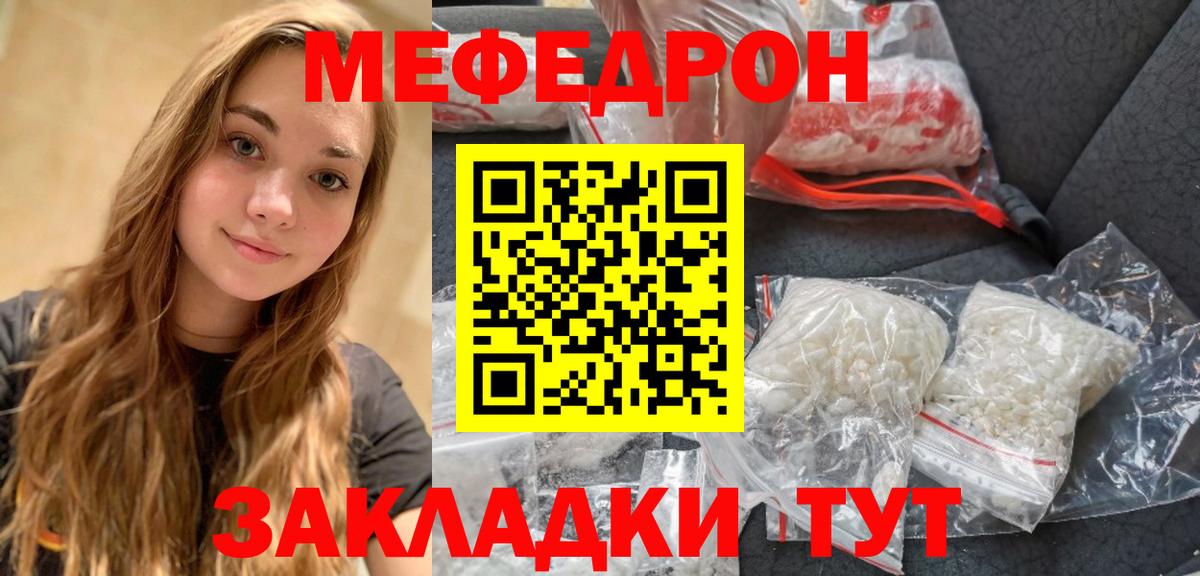 МЕФ кристаллы Печора