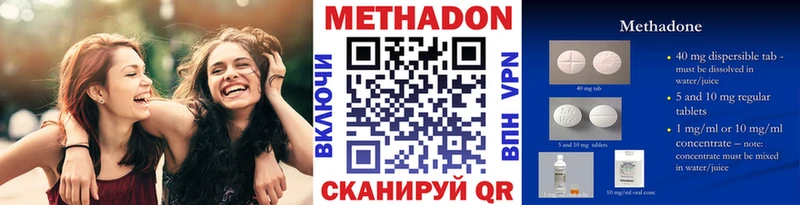 МЕТАДОН мёд  ОМГ ОМГ ссылки  Печора 