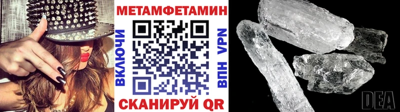 мега   магазин продажи   Печора  МЕТАМФЕТАМИН винт 