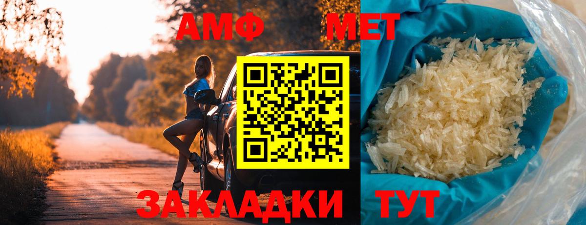 Печора  Первитин  МЕТАМФЕТАМИН мет  Вход с VPN  МЕТАМФЕТАМИН мет 