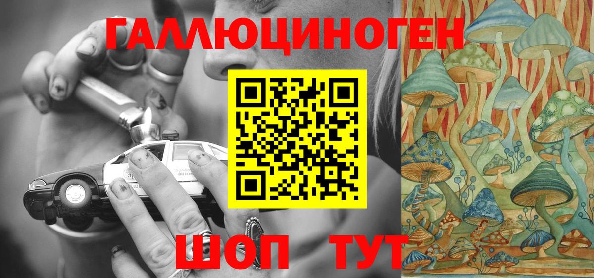 Печора  Галлюциногенные грибы ЛСД  Галлюциногенные грибы прущие грибы  Вход с VPN 